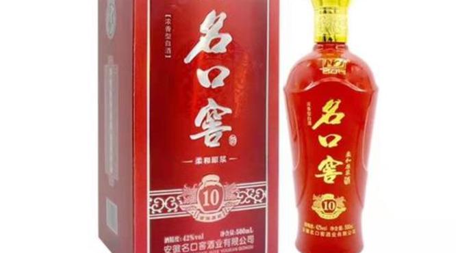 国口窖酒怎么样