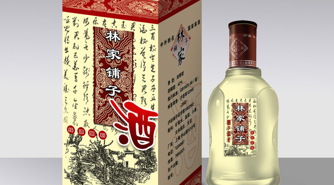 北京有什么白酒