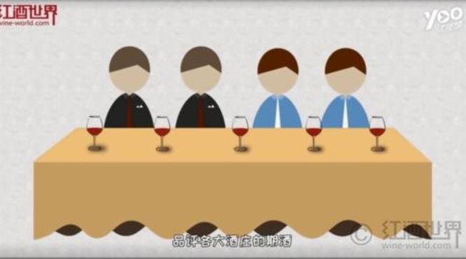 什么是波尔多期酒？