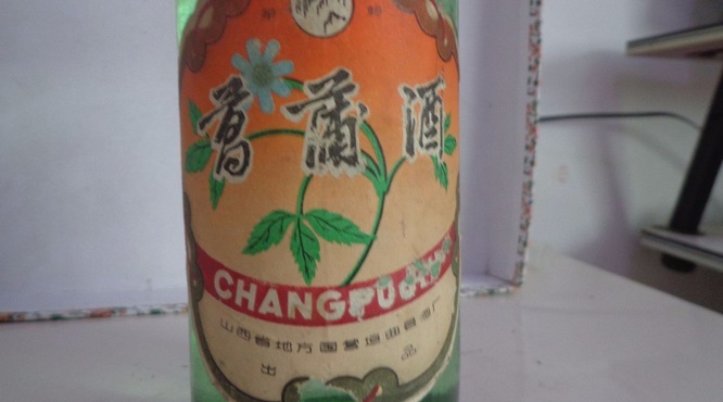 菖蒲酒怎么泡？怎样自制菖蒲酒？