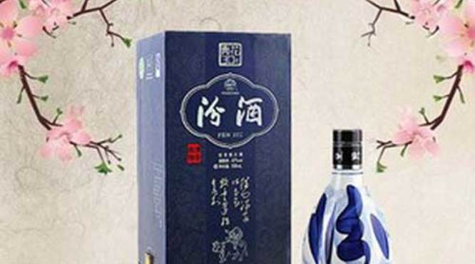 93年杏花村酒酿造技术