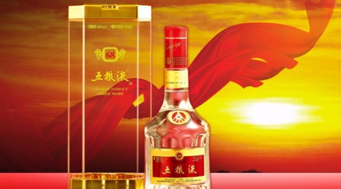 68度五粮液酒的收藏价值