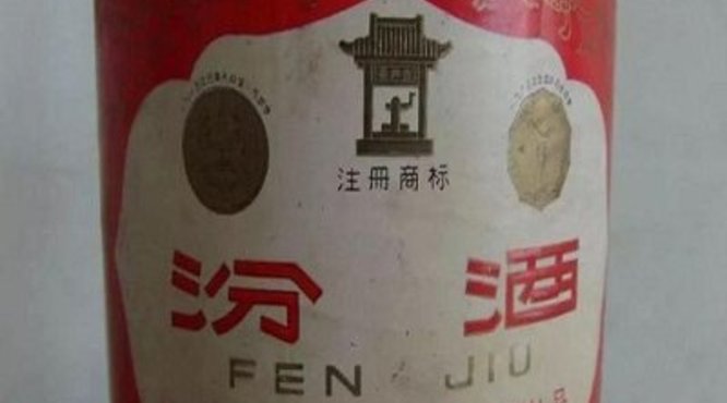 杜康酒真假怎么辨