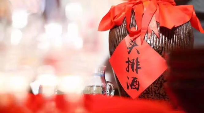 南京人酒怎么样