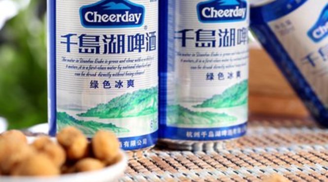 千岛湖啤酒的度数