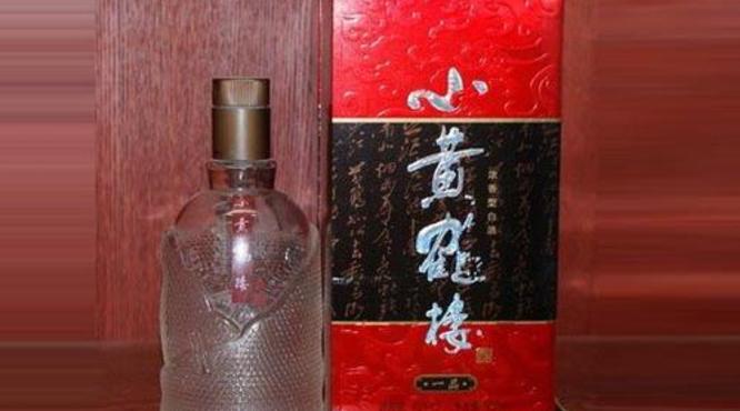 小黄鹤楼酒怎么样