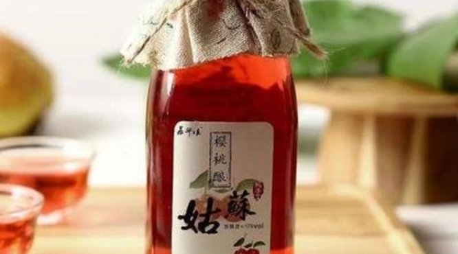 果酒多少度比较合适