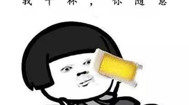 每天一瓶啤酒的利弊