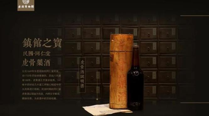 “云游老酒博物馆”正式在新华社现场云直播平台上线
