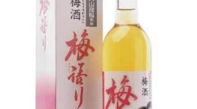 好喝不贵的果酒