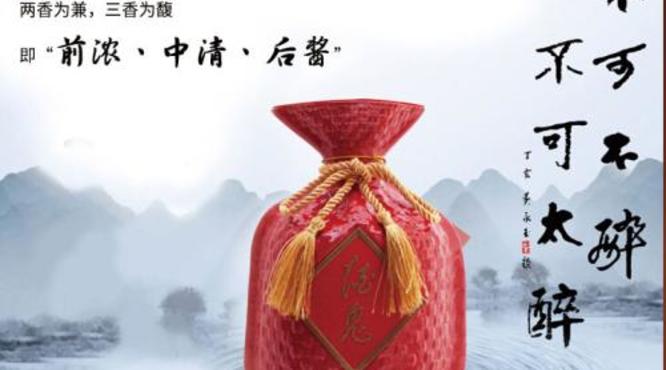 酒鬼酒怎么样