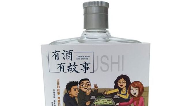 纳尔松酒怎么样