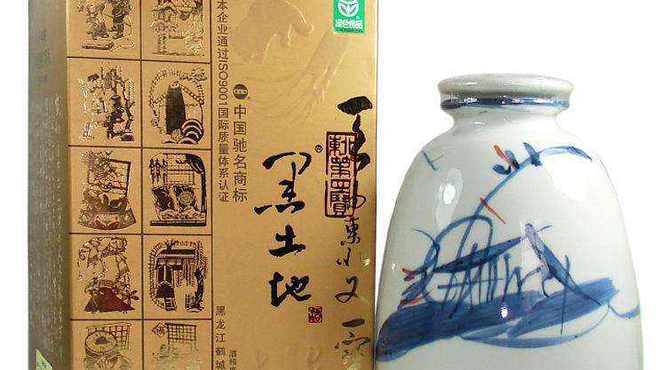 黑土地酒怎么样