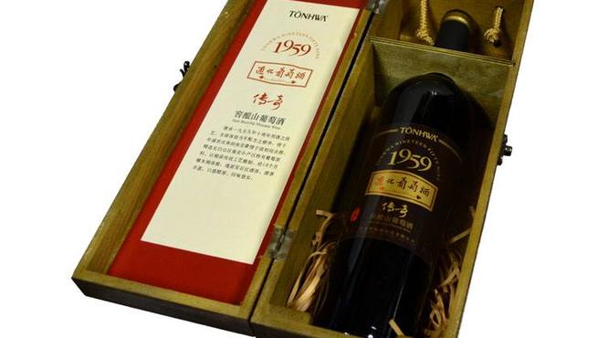 1959通化葡萄酒多少钱