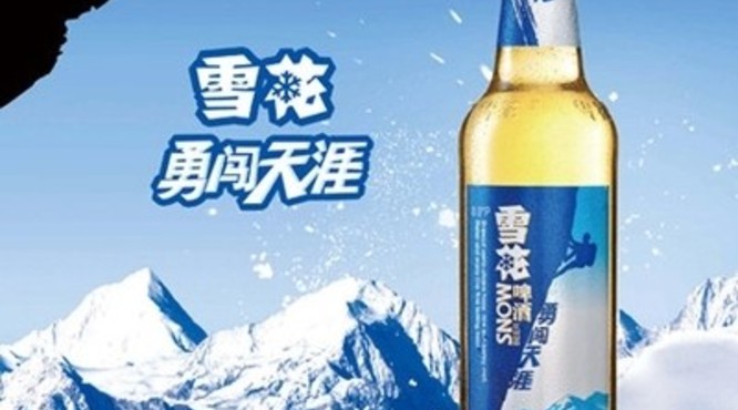 雪花啤酒精度数