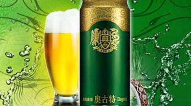 青岛啤酒奥古特与普通啤酒的区别