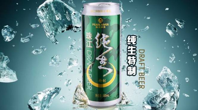 珠江纯生啤酒500毫升