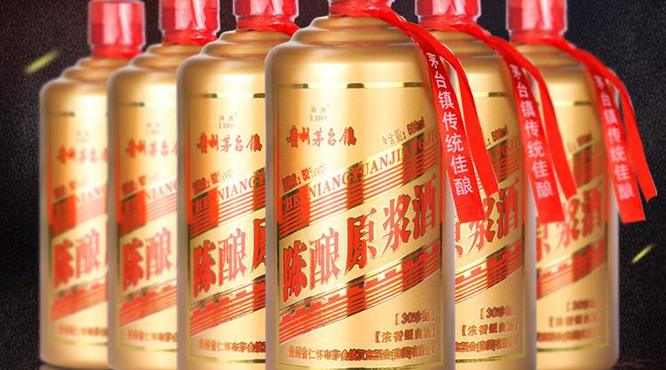 贵州茅台镇纯粮酒(浓香型)多少钱
