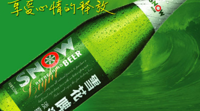 中国啤酒的品牌有哪些牌子