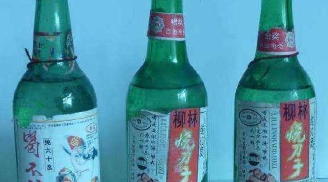 中国最烈的酒排名