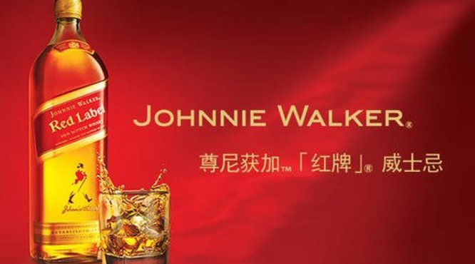 红方威士忌是哪个国家的，搭配什么好喝
