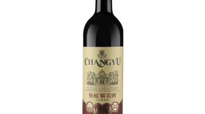 张裕解百纳干红葡萄酒价格表珍藏版