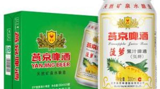 水果味的啤酒叫什么