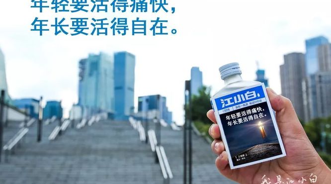 江小白酒500ml多少钱一瓶，江小白一箱有多少瓶