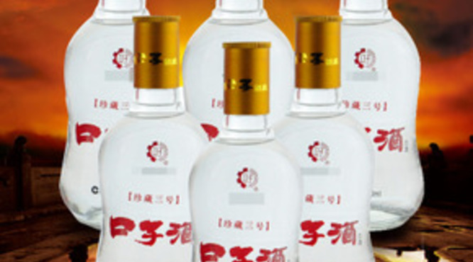 兼香型白酒适合收藏吗