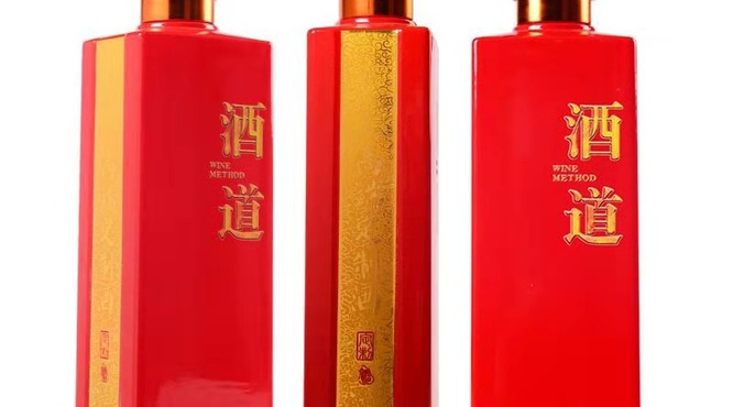 浓酱兼香型白酒可以收藏吗