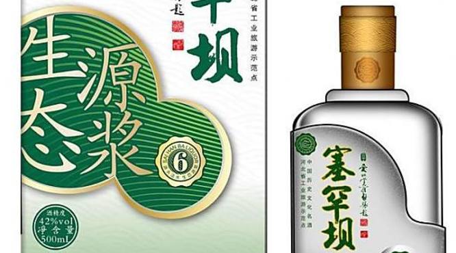 中国70度以上三大高度酒排名