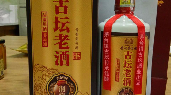 中国三大酱香型白酒是什么