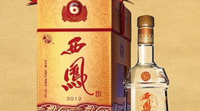 凤香型白酒能放多久