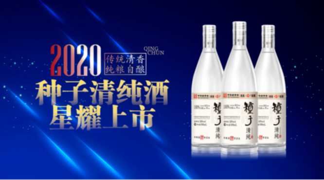 2020年一季度全国规上酿酒企业产量下滑约一成 