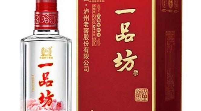 泸州二十年典藏浓香型白酒哪款好