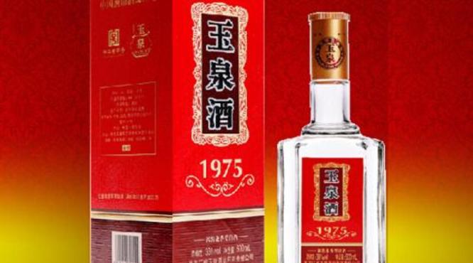 玉泉酒多少钱？玉泉酒怎么样？