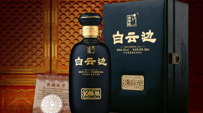 白云边20年陈酿53度白酒多少钱？白云边酒怎么样？