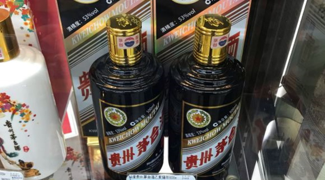 “茅台降价了？ 生肖飞天价格“倒挂”！