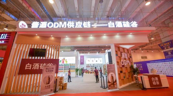 酣客推出酱酒ODM业务，首创中国白酒硅谷