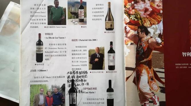 中国葡萄酒市场刮起智利品牌风潮，或超越澳洲酒在中国市场？