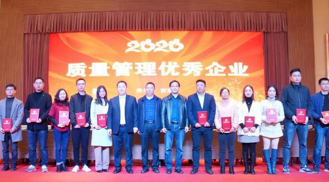 茅台集团囊获2020年贵州省“创新型”成果大赛多项大奖
