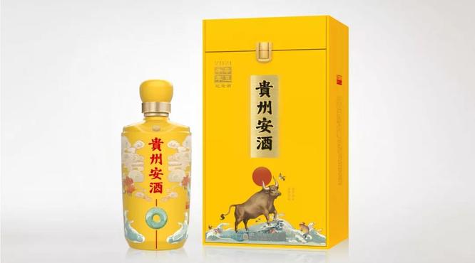 贵州安酒首款生肖酒开启预售，全球限量6000瓶
