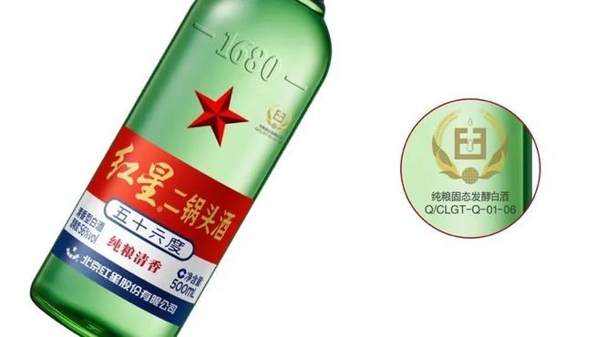 大众光瓶酒赛道竞争升级，红星获“最强品质认证”领衔二锅头品类地位