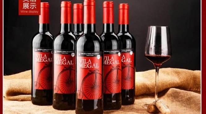 西班牙维哥美红葡萄酒(西班牙红葡萄酒品牌)