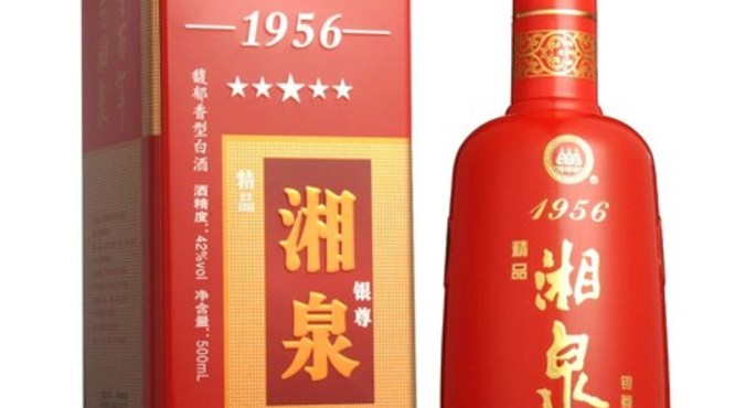 湘泉酒价格表54度金装版(54度湘泉酒价格及图片)