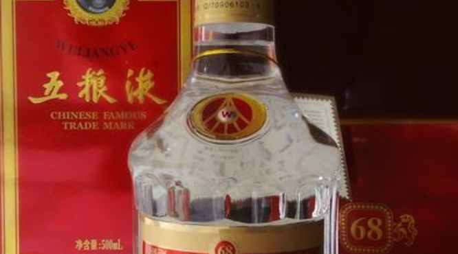 五粮液聖酒珍酿价格表(五粮液圣酒珍酿价格表)