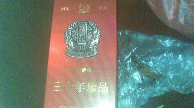 沪州三十年珍品价格(泸州三十年珍品价格)