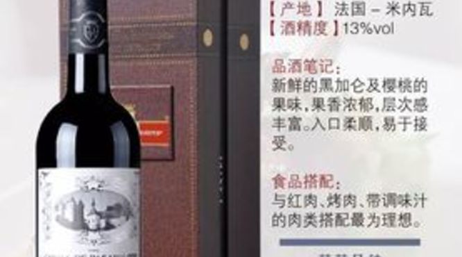 法国圣尚葡萄酒价格(法国圣尚葡萄酒价格)