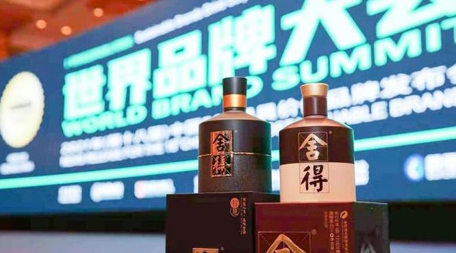 上海保利酒业双狮价格(上海保利酒业薪酬)