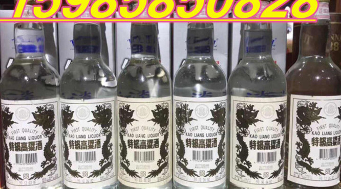 08年金门高粱酒58度价格表(2008年金门高粱酒58度价格表)